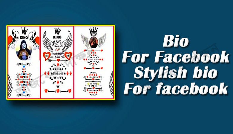 Bio for Facebook - Stylish bio for facebook